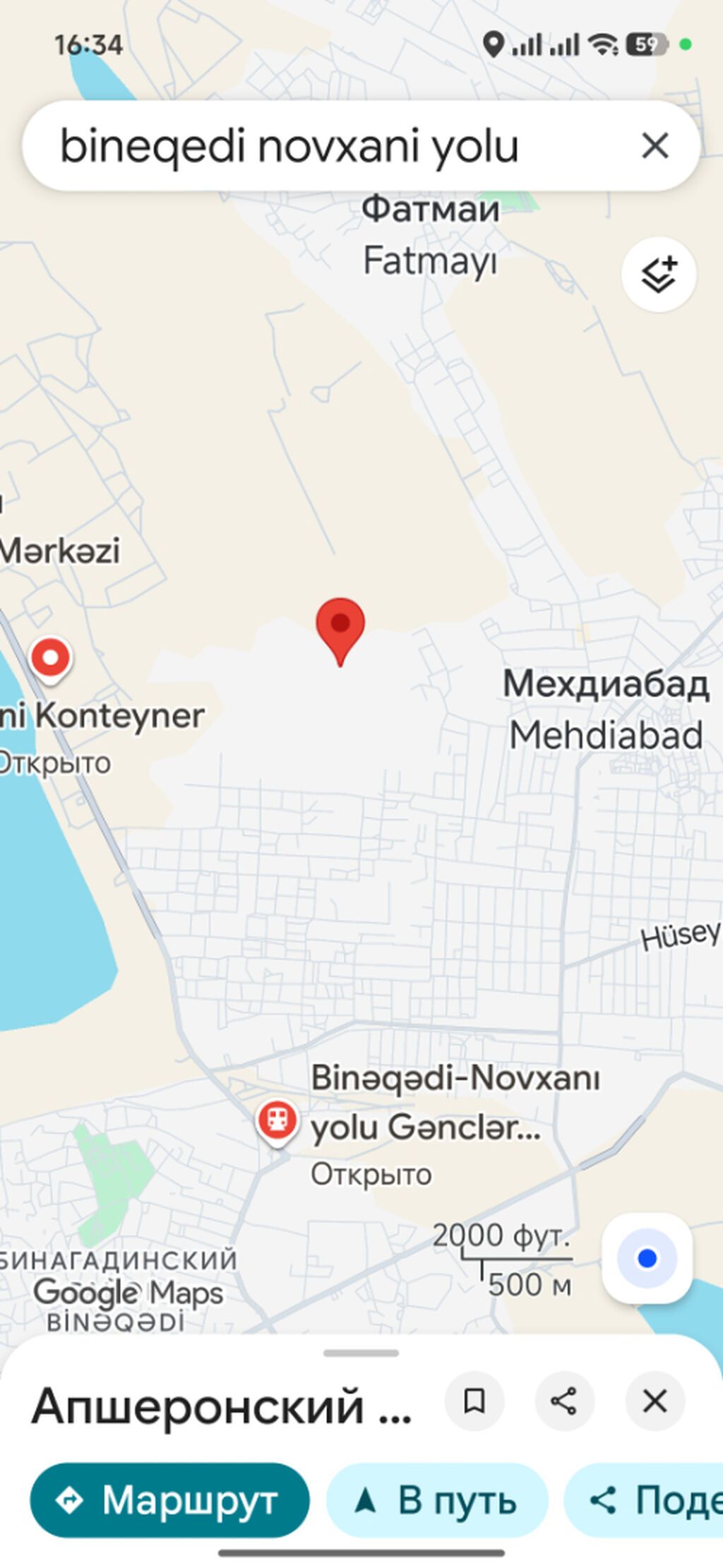 30 sot yer satílír Mehdiabad Novxaní yolu Çixariş xüsusi Mülkiyyet — Torpaq, Bakı (2)