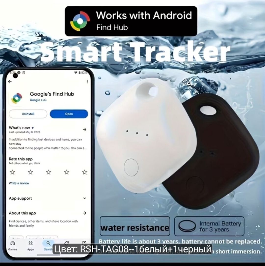 Smart Tag Gps izləmə cihazı — Ehtiyat hissələri və aksesuarlar, Bakı (3)