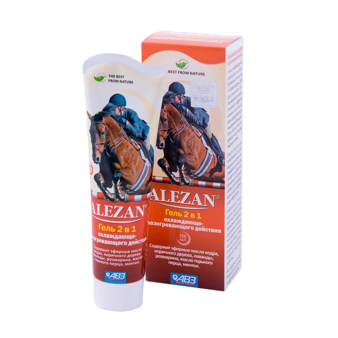 Alezan Gel — Mallar, Bakı