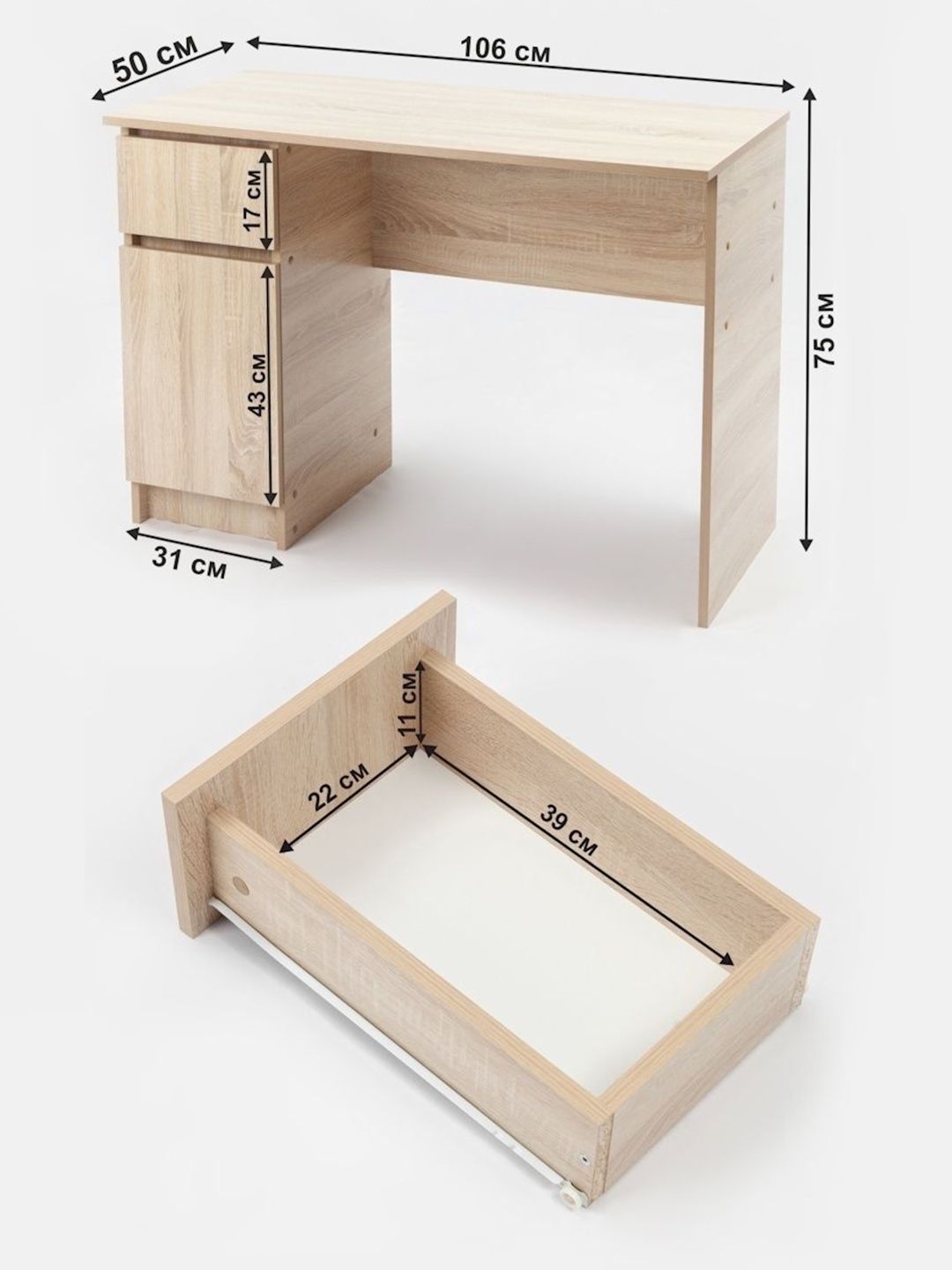 Kompüter masası Letta, Ldsp, bej, 75x50x106 sm — Mallar, Bakı (2)