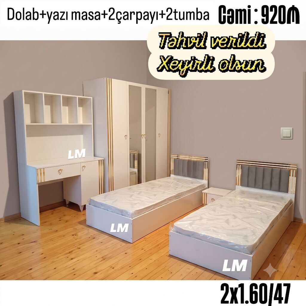 Gənc yataq otagi mebeli. 2 ədəd Çarpayı (2x90) + Dolab (2x1.60/47) + — Yataq otağı mobilya dəstləri, Bakı