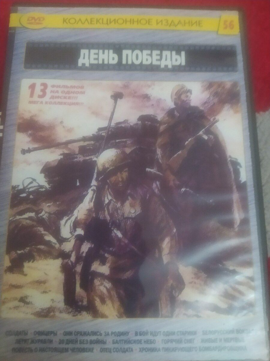 DVD disklər — Səs texnikası, Gəncə (7)