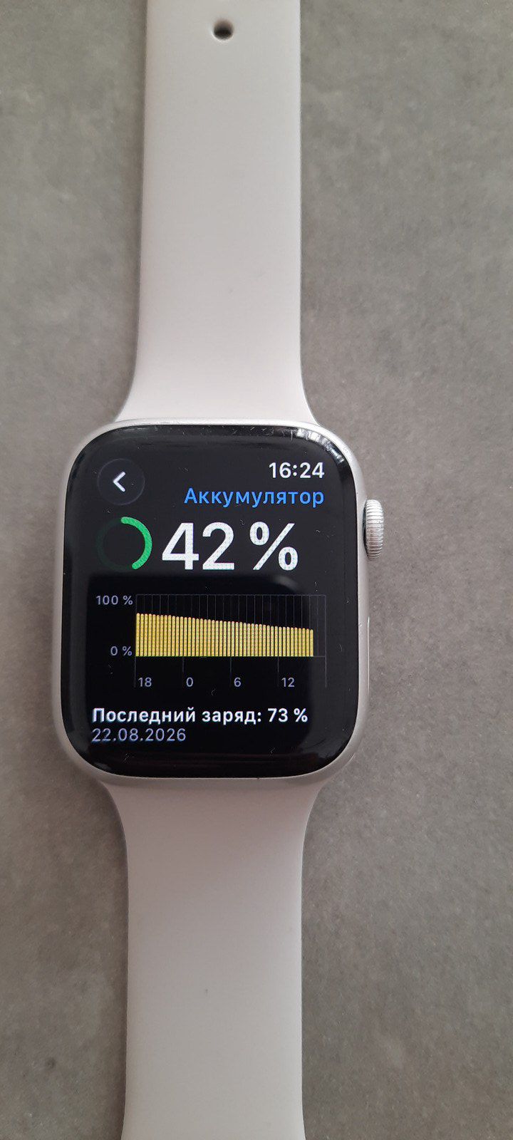 Apple Watch Series 8 Aluminum Starlight 45mm — Ağıllı saatlar və biləkliklər, Bakı