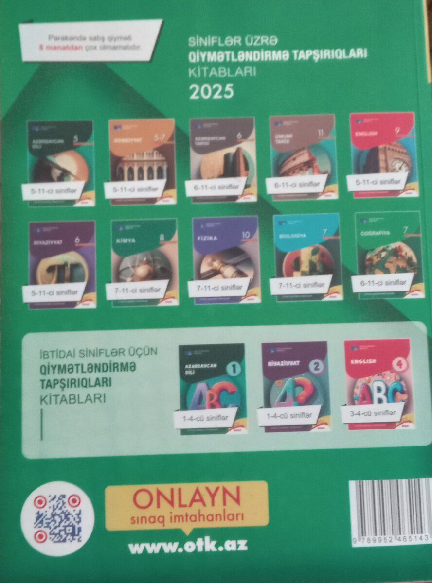 Coğrafiya test toplusu — Məktəb və təhsil malları, Bakı (2)