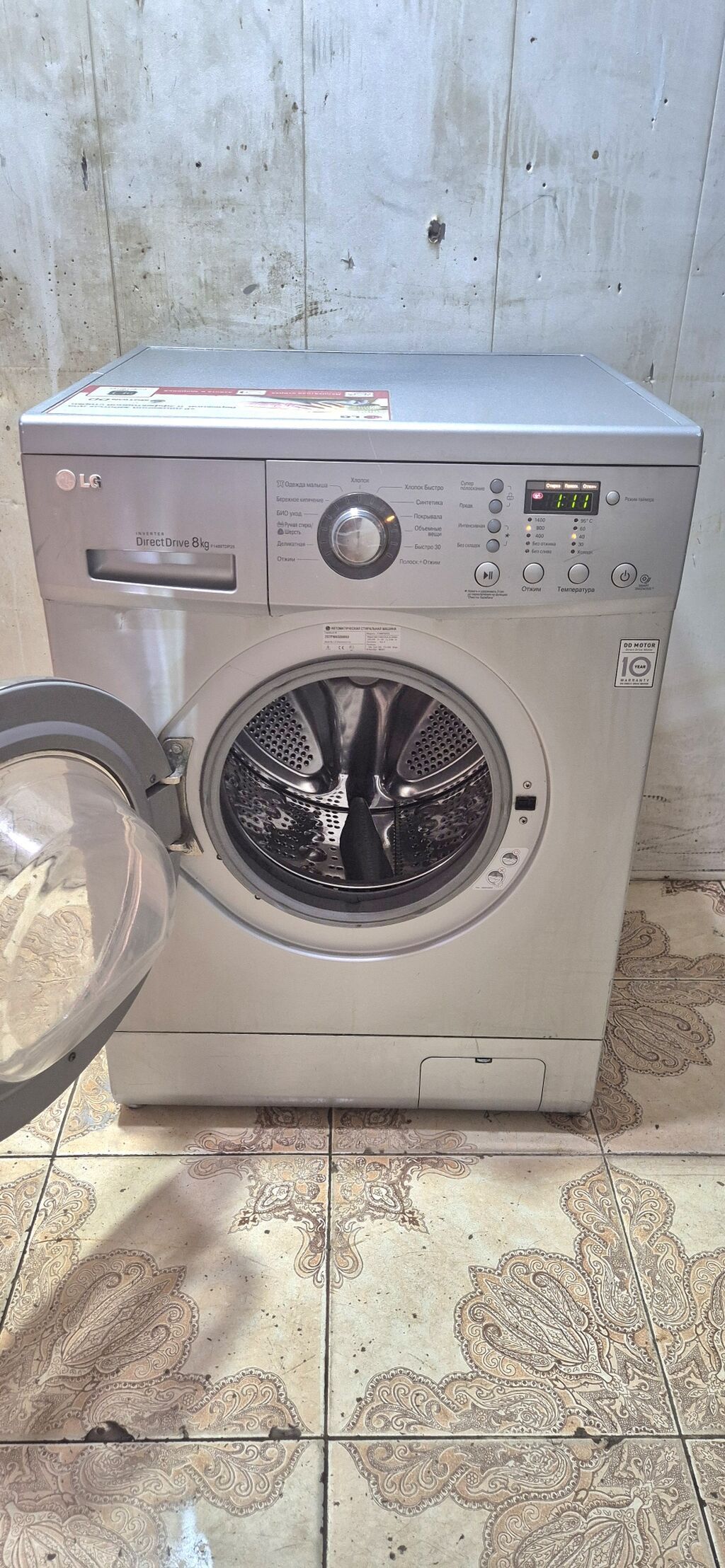 Paltaryuyan maşın LG, 8 kq, İşlənmiş, Avtomat, Qurutma var, Ödənişli çatdırılma — Çamaşır maşınları, Bakı (2)