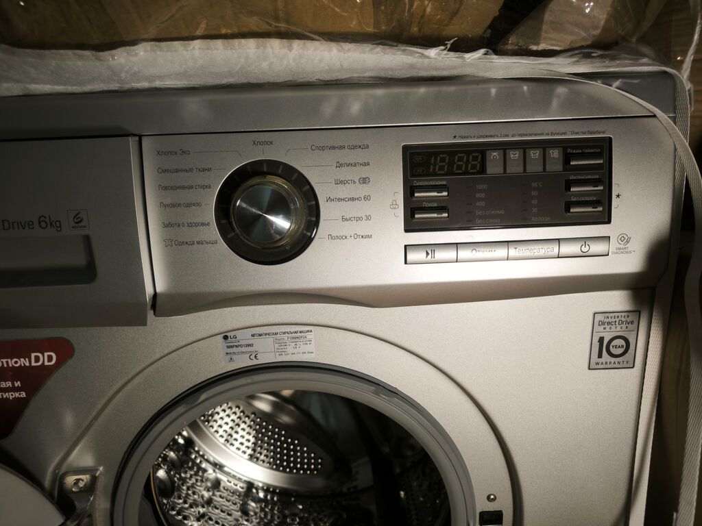 Paltaryuyan maşın LG, 6 kq, İşlənmiş, Avtomat, Qurutma var, Ünvandan götürmə — Çamaşır maşınları, Bakı (6)