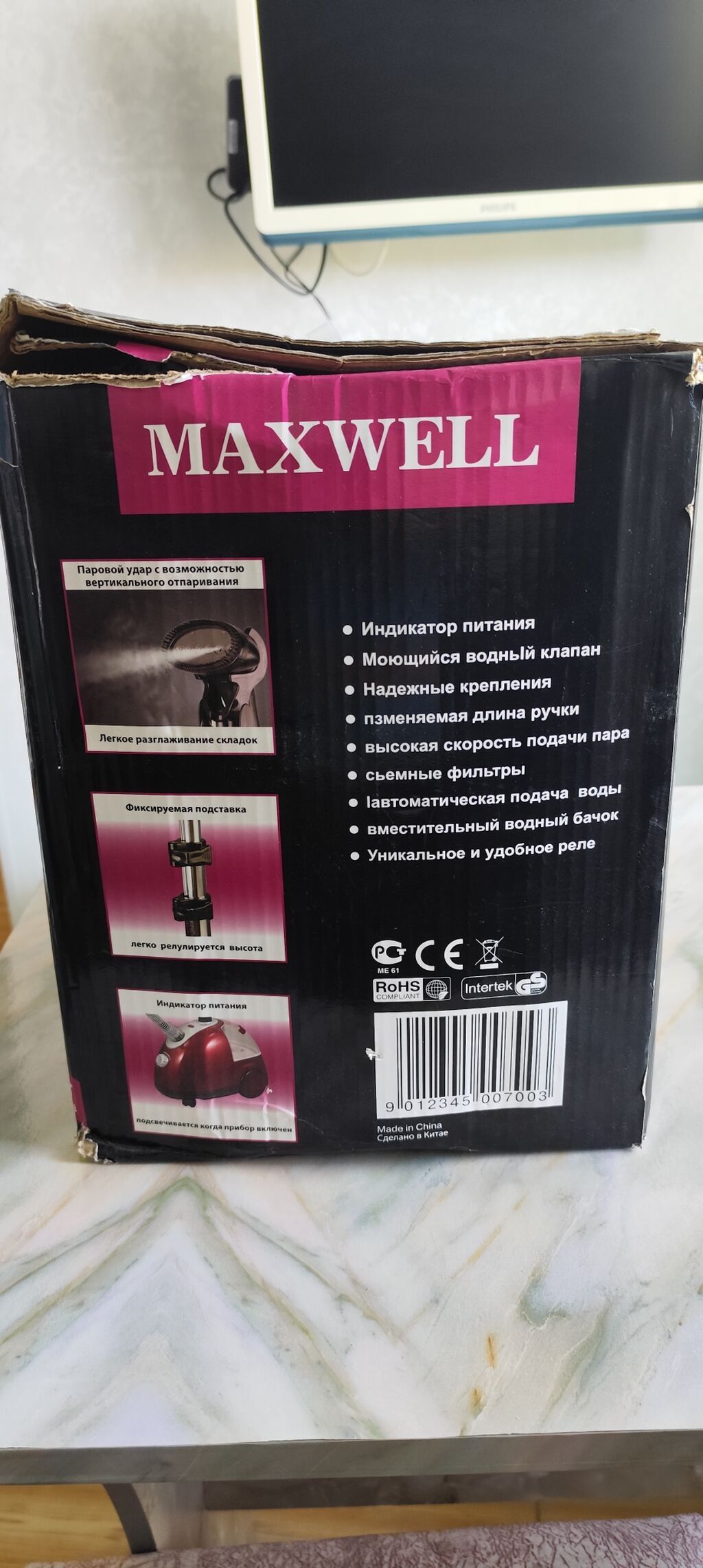 Buxarlı ütü (geyim buxarlayıcısı) Güc: 1500 W — Buxar soxucu, Bakı (2)