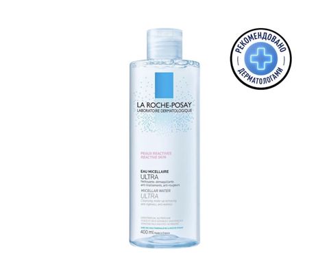 Üz üçün misellyar su No Brand Ultra Sensitive 400 ml — Bakı
