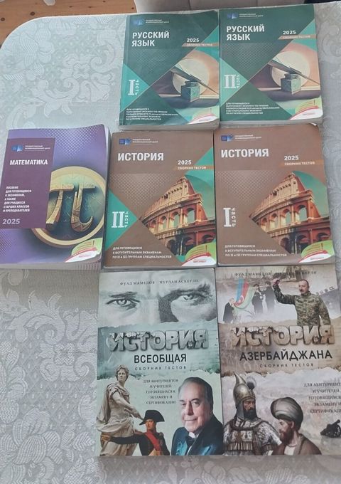 Test topluları — Bakı