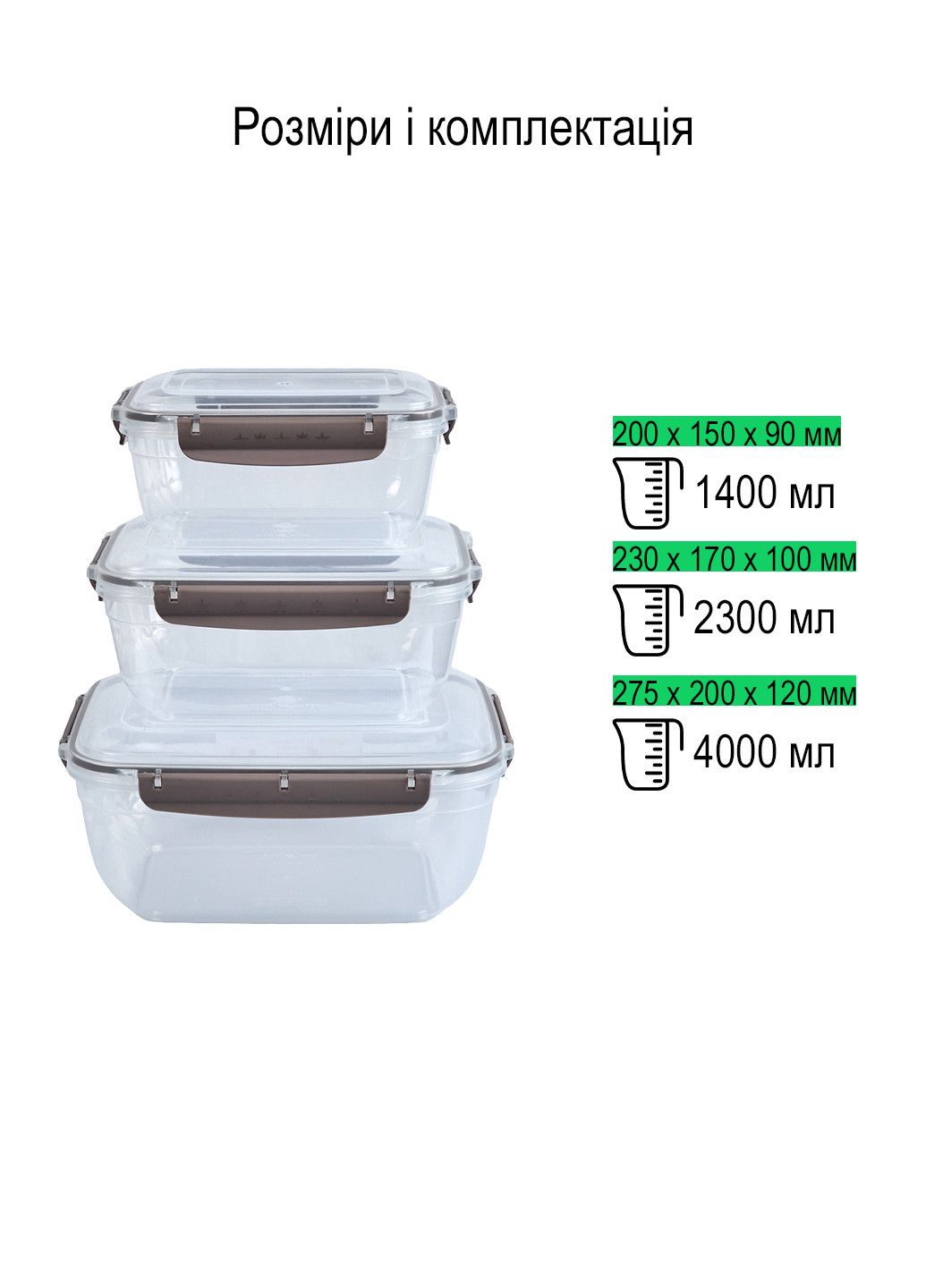Saxlama konteynerləri dəsti Stars Plast, plastik, şəffaf, 1400/2300/4000 ml, 3 əd — Mallar, Bakı (2)