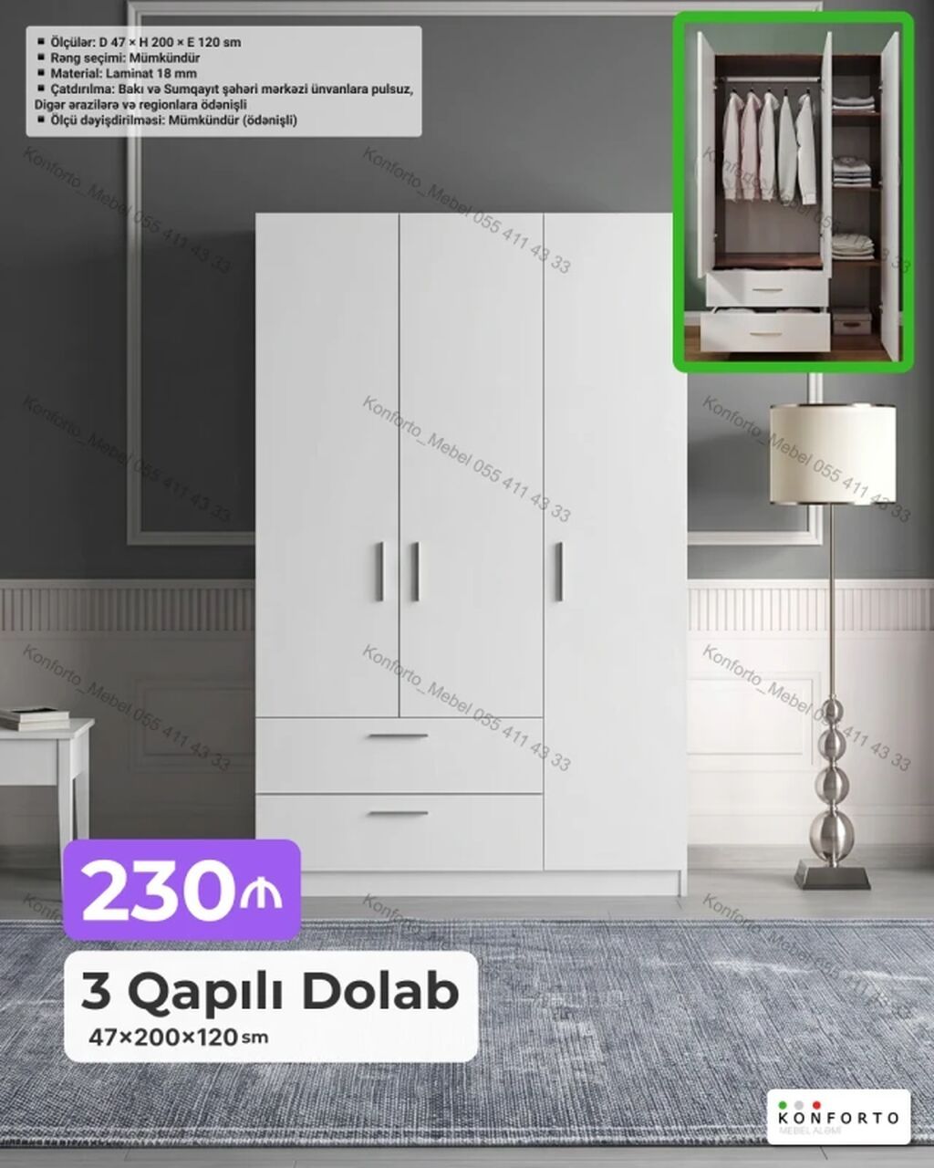 3 qapılı geyim dolabı – 47×200×120 sm - Material: 18 mm laminat — Şkaflar, Bakı