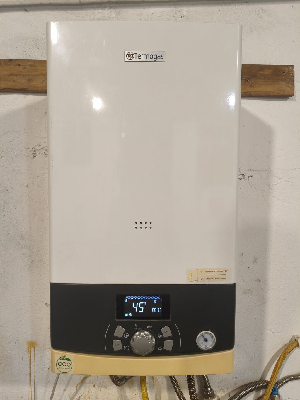 İşlənmiş Kombi Termogas 24 kVt, Ödənişli çatdırılma, Ödənişli quraşdırma, Zəmanətli — Kombilər, Bakı