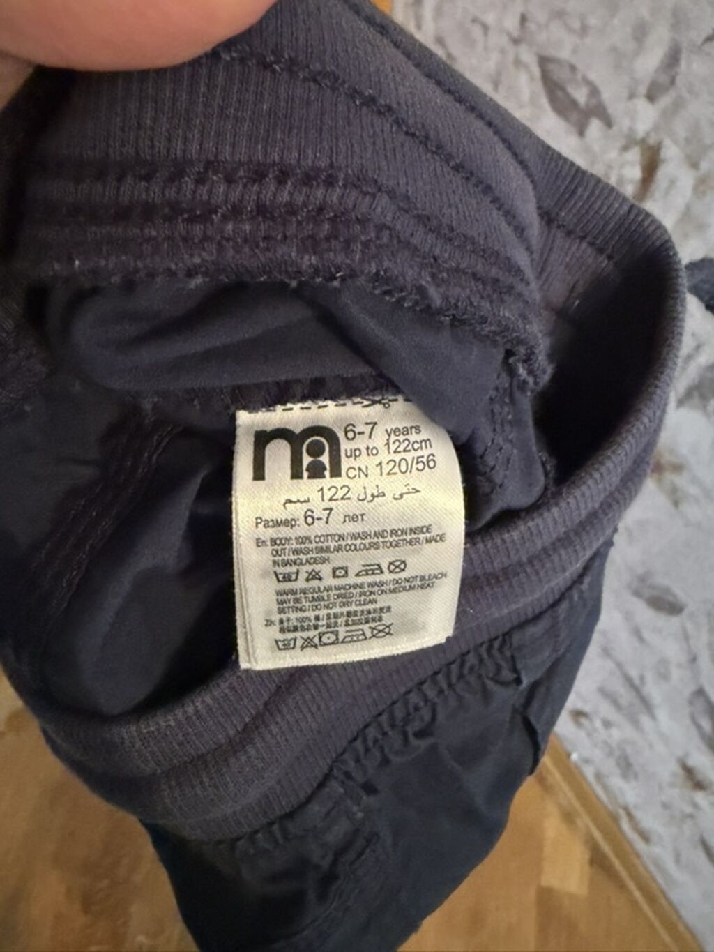 Uşaq şalvarı – M&S (mothersense) Ölçü: 6–7 yaş, boya qədər — Uşaq geyimi, Digah (3)