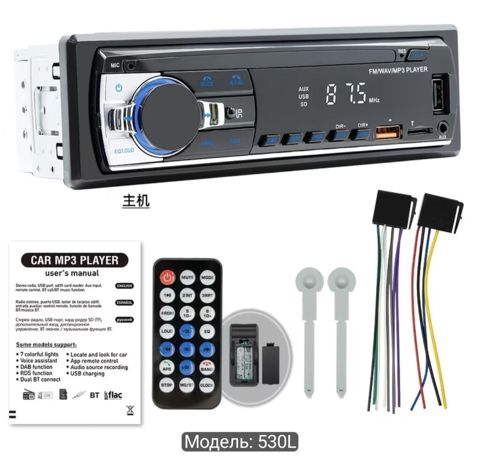 Avtomobil MP3 maqnitola – Model: 530L Xüsusiyyətlər: - Fm/am — Bakı