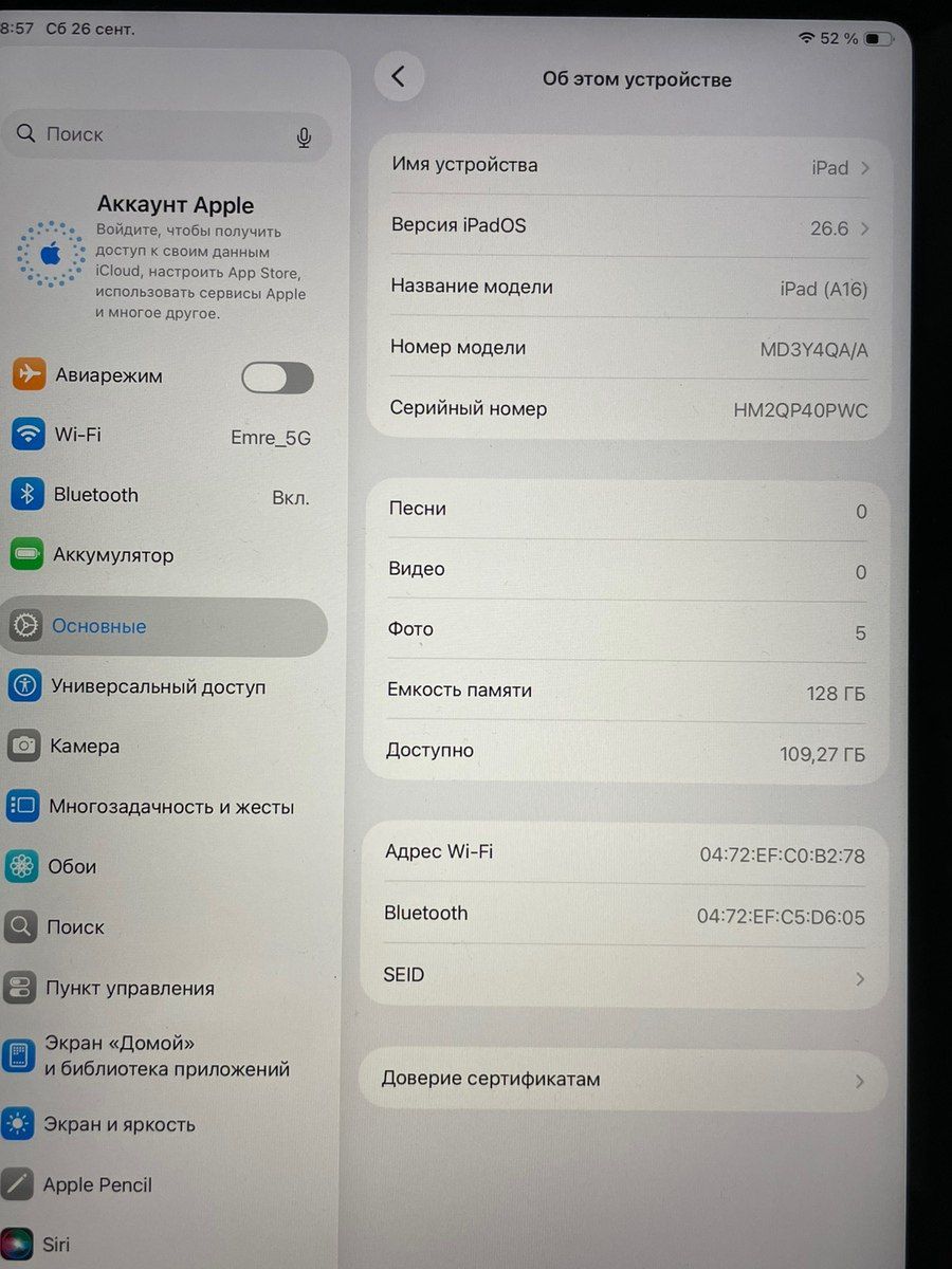 Apple iPad A16 — Planshetlər, Bakı (7)