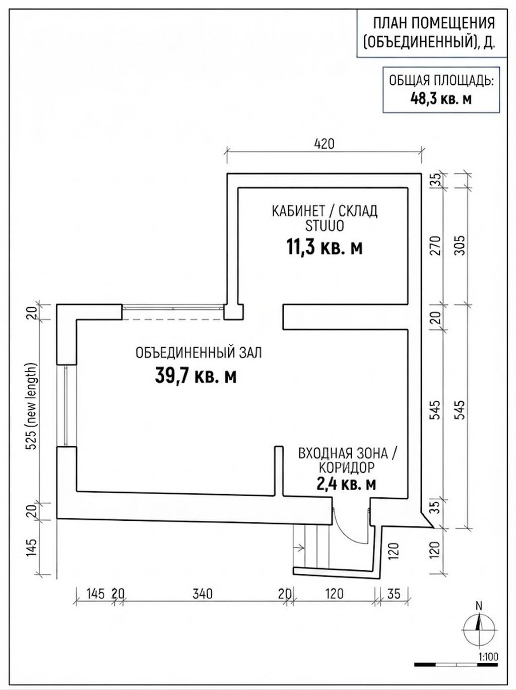 28 may metrosunun yaxınlığında, Azadlıq pr. 56-da yarızirzəmi obyekt — Əmlak, Bakı (5)