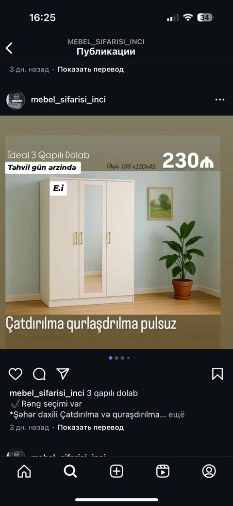 İdeal 3 qapılı dolab - Ölçü: 195 x 120 x 45 sm - Dizayn: 3 qapı, orta — Bakı