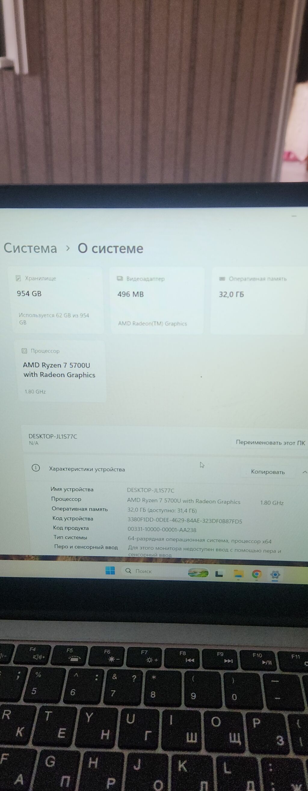 Ninkear A15 Plus noutbuk Texniki göstəricilər: - Prosessor: AMD Ryzen — Digər notbuklar, Gəncə (2)