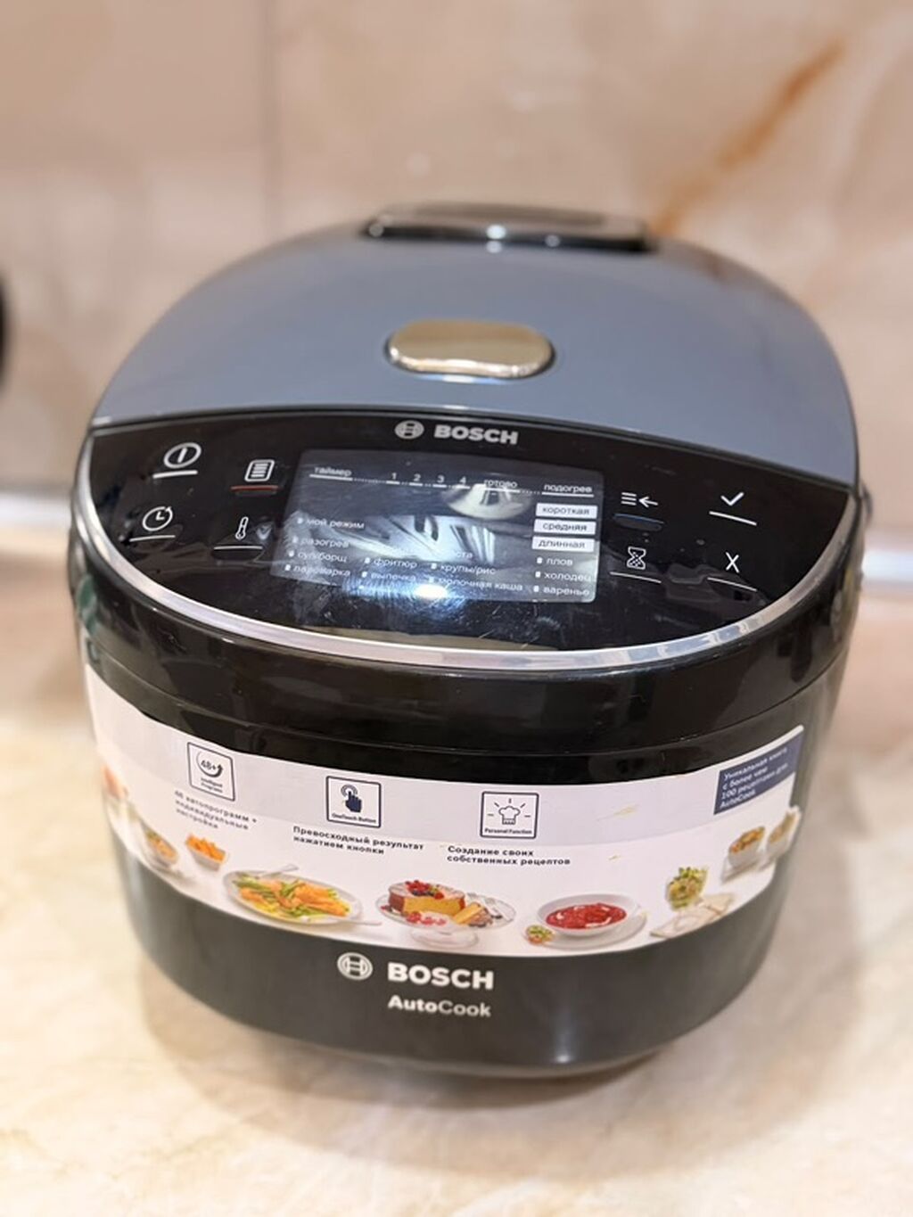 Bosch AutoCook multibişirici - Brend/model: Bosch AutoCook — Multivarkalar və bişirmə texnikası, Bakı