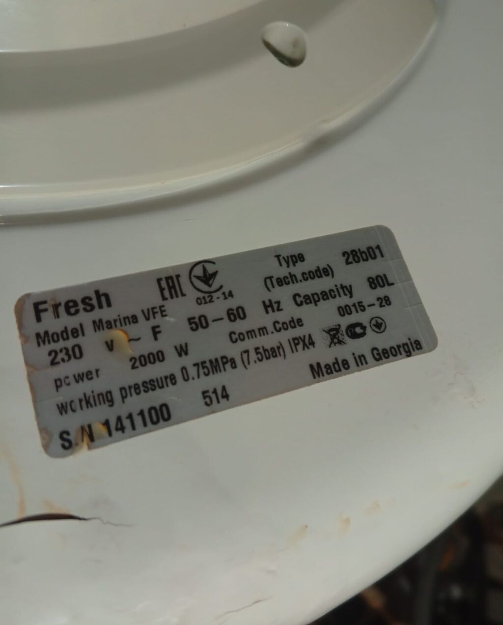 Fresh Marina VFE elektrik su qızdırıcısı (Made in Georgia) - Tip — Su qızdırıcılar, Mehdiabad (3)