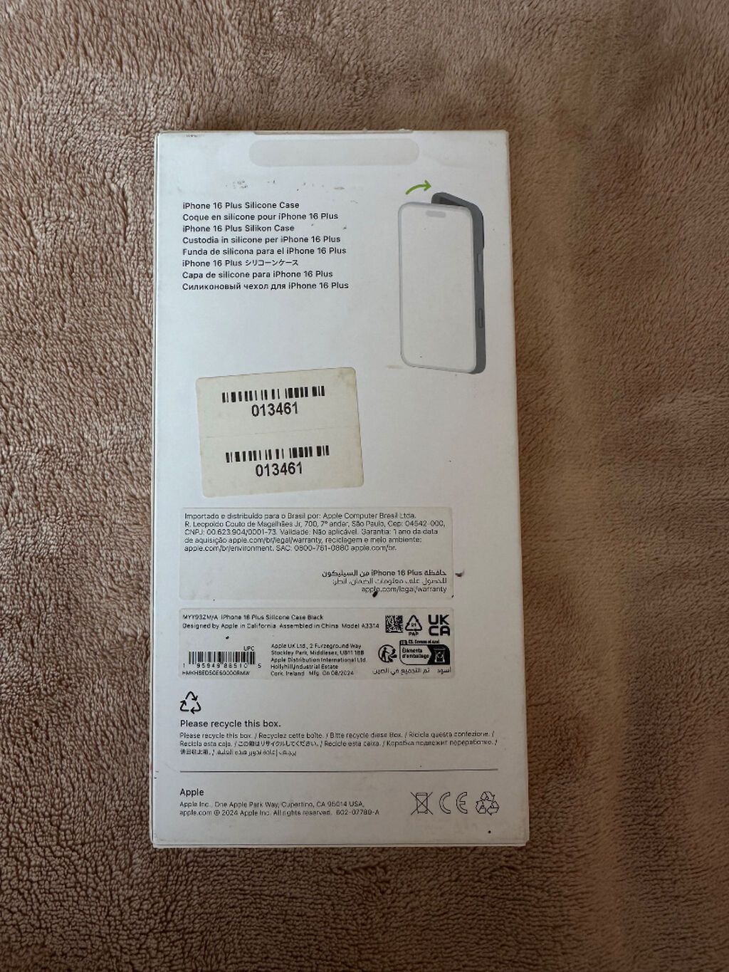 Iphone 16plus ucun case Yenidir Istifade olunmayib — Çexollər, Bakı (2)