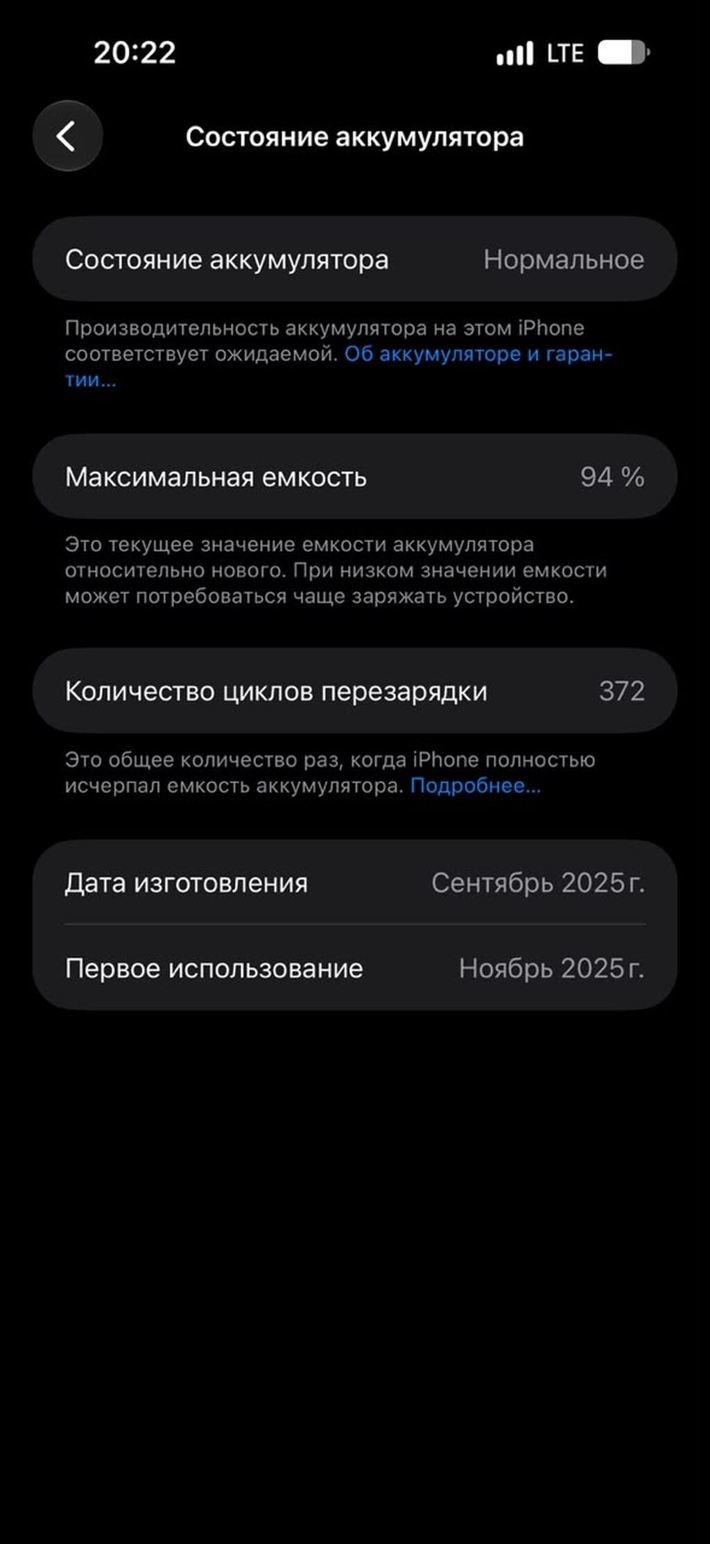 IPhone 17 Pro Max, 512 GB, Blue Titanium, Face ID — Apple iPhone, Masazır (6)