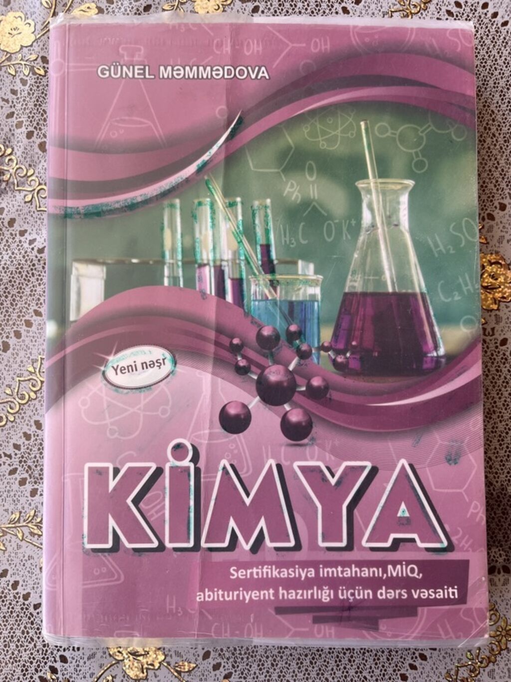 Məhsul: “Kimya” dərs vəsaiti Müəllif: Günel Məmmədova Nəşr: Azəri — Kitablar, Digah (2)