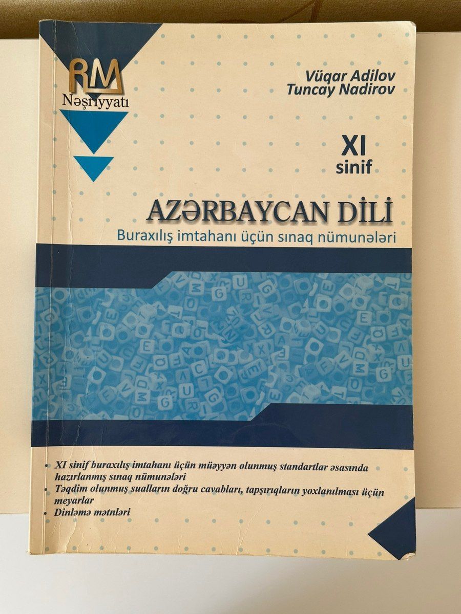 Test kitabı Azərbaycan dili — Məktəb və təhsil malları, Bakı (3)