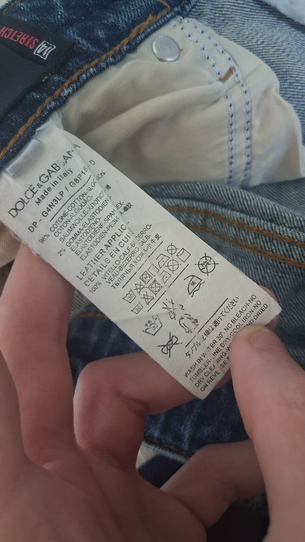Cins şalvar, Dolce & Gabbana — Jins, Xırdalan (10)