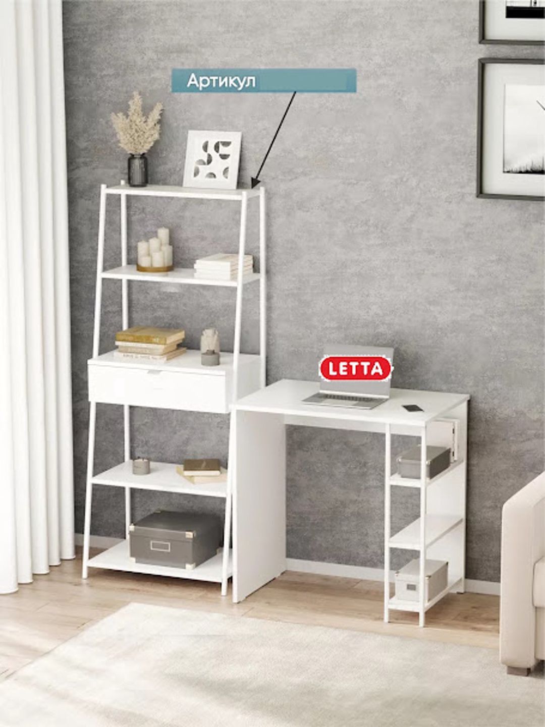 Yazı masası Letta 3563_LetSpringCStolSWhWh, LDSP-Loft, 75x50x75 sm, ağ — Mallar, Bakı (3)