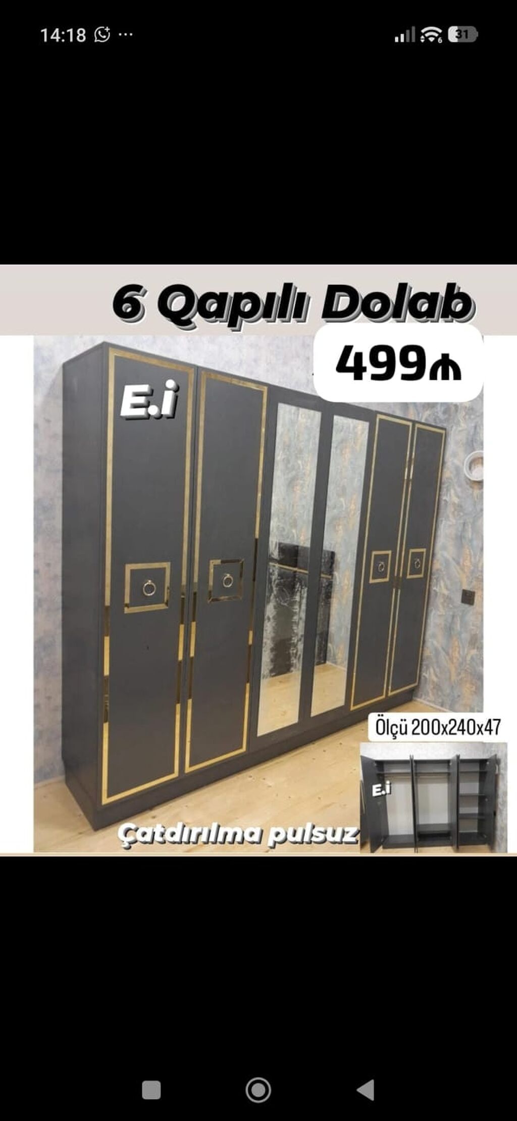 6 qapılı geyim dolabı - Rəng: tünd boz (qara tonunda), qızılı dekor — Şkaflar, Digah