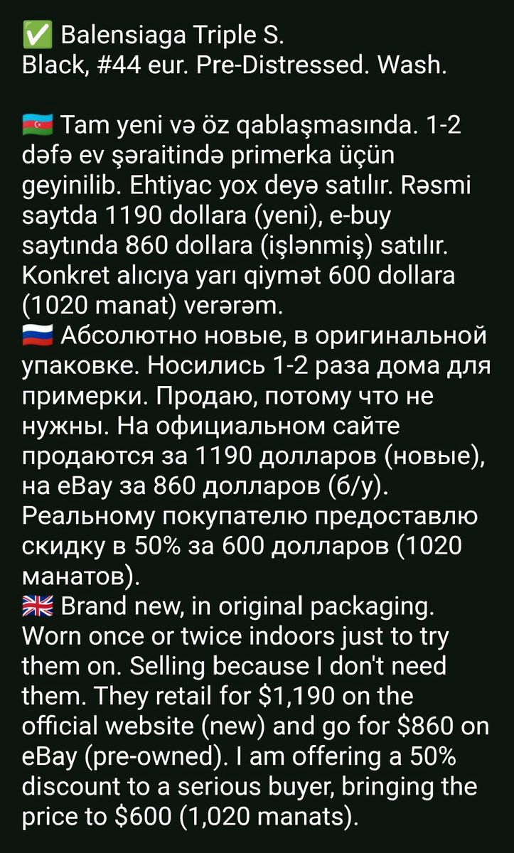 İdman ayaqqabıları Balenciaga Triple S — Geyim, ayakkabı, aksesuarlar, Xırdalan (2)