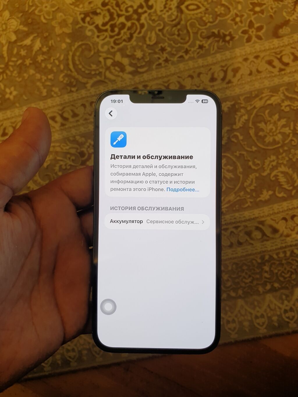 IPhone 12 Pro Max, 128 GB, Sierra Blue, Face ID — Apple iPhone, Bakı (9)