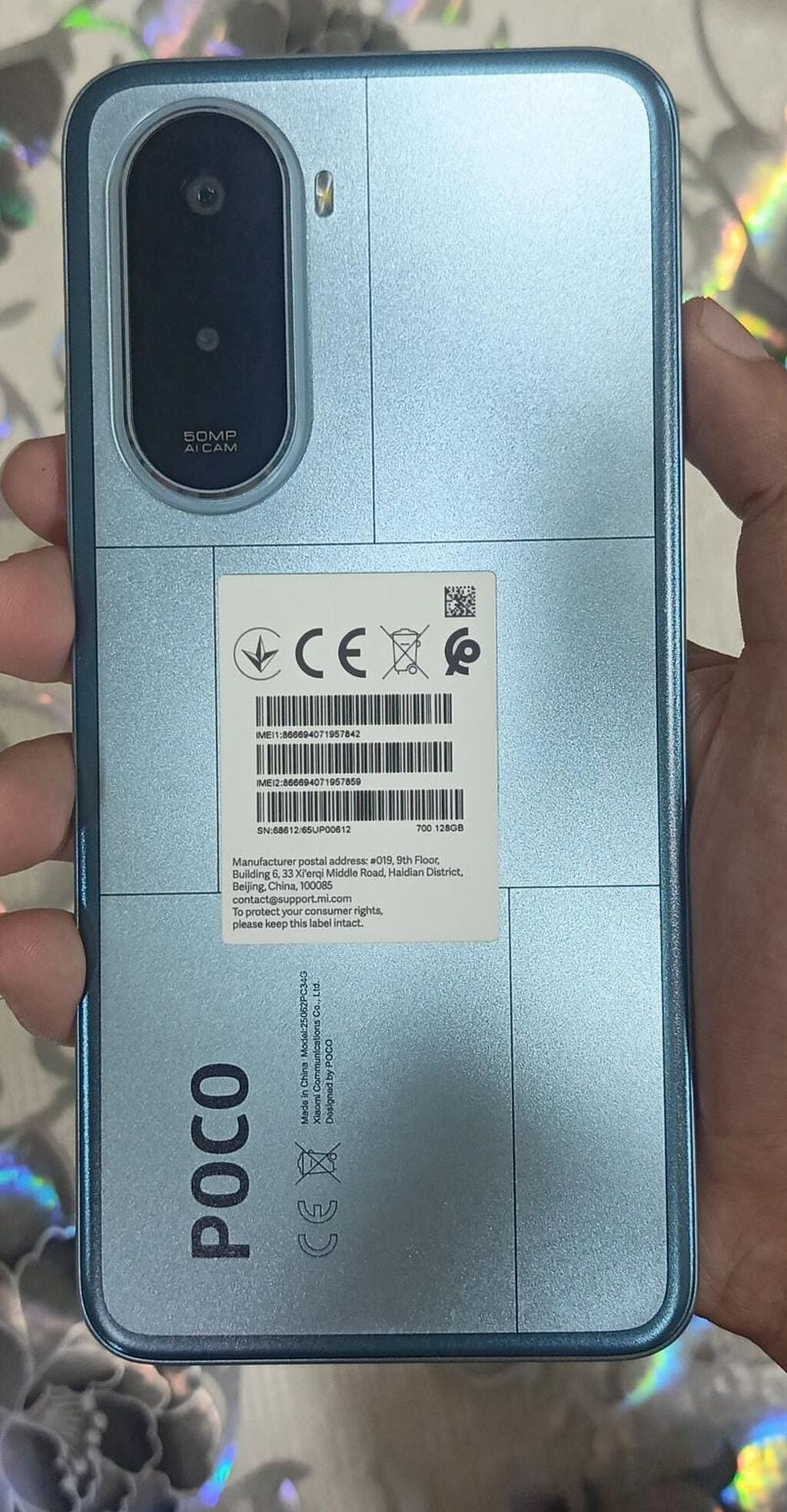 Poco M7, 128 GB, rəng - Göy — Xiaomi, Bakı (2)