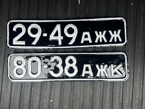 Retro avtomobil nömrələri — Bakı
