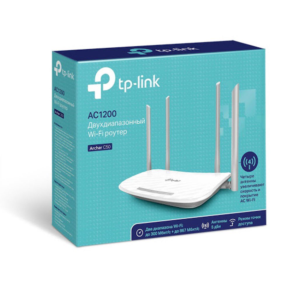 Iki diapazonlu Wi-Fi Router TP-Link Archer C50 — Mallar, Bakı (3)