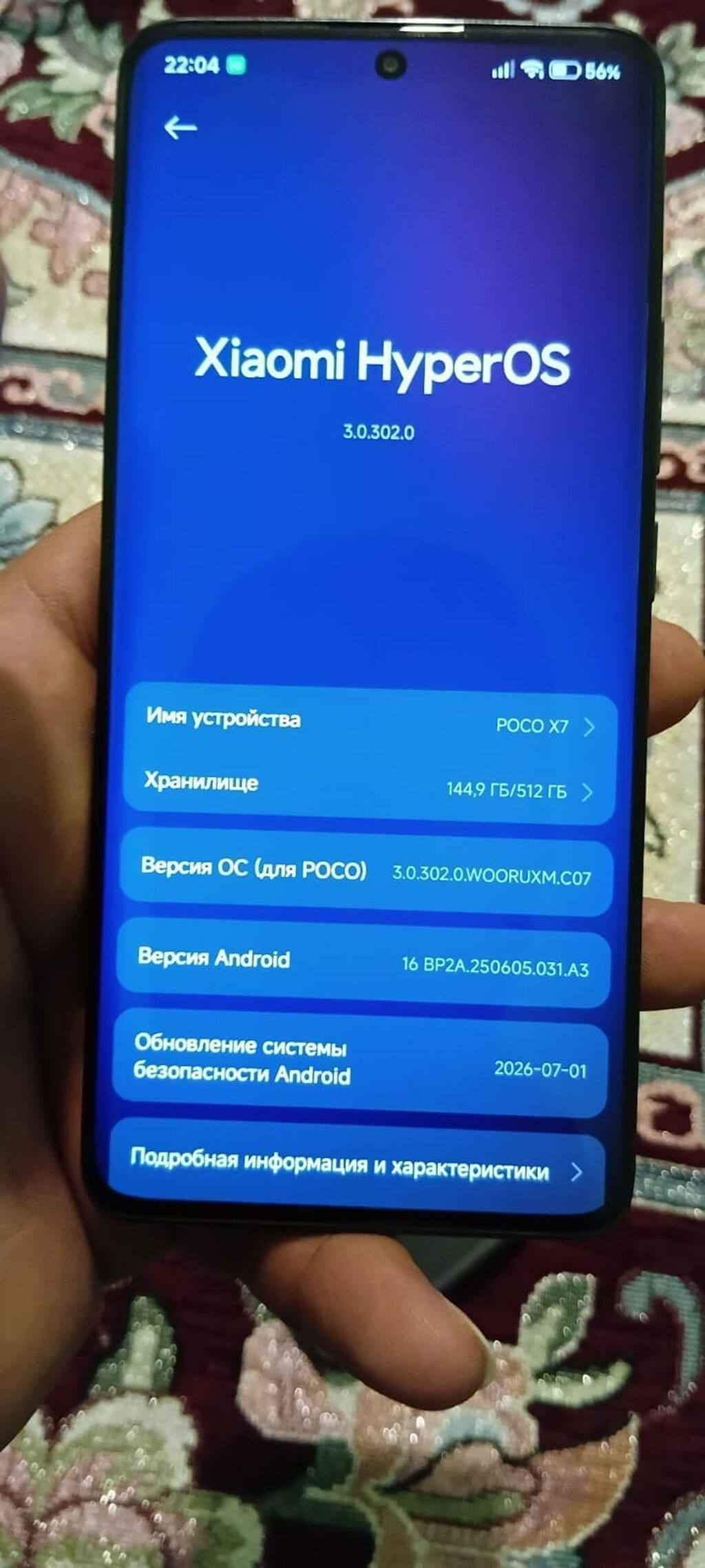 Poco X7, 512 GB, rəng - Qara, Barmaq izi, Face ID — Xiaomi, Bakı (3)