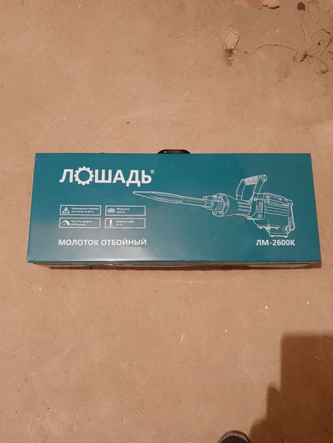 Лошадь LM-2600K elektrikli betonqıran (molotok otboynıy) - Model — Bakı