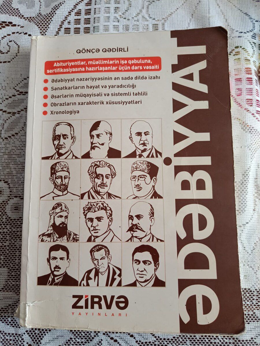 Qönçə Qədirli - Ədəbiyyat kitabı (Zirvə yayını) — Kitablar və jurnallar, Bakı