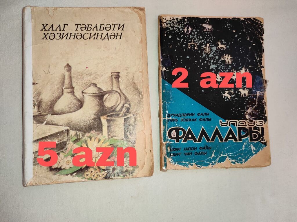 Kitabların hər birinin qiyməti üzərində qeyd olunmuşdur — Kitablar, Bakı