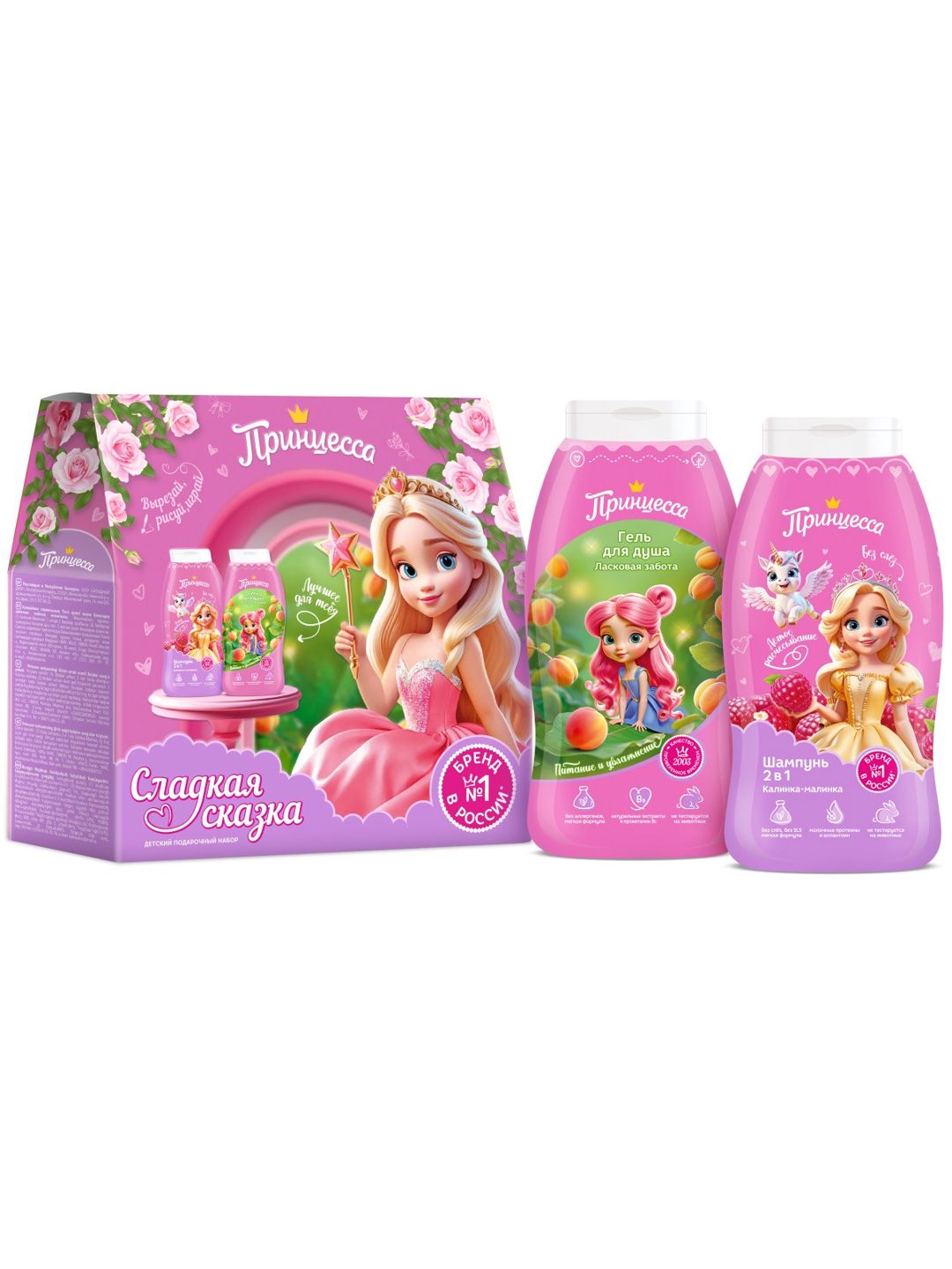 Hədiyyə dəsti Принцесса Şirin nağıl (şampun 2-si 1-də 250 ml + duş geli 250 ml) — Mallar, Bakı (2)