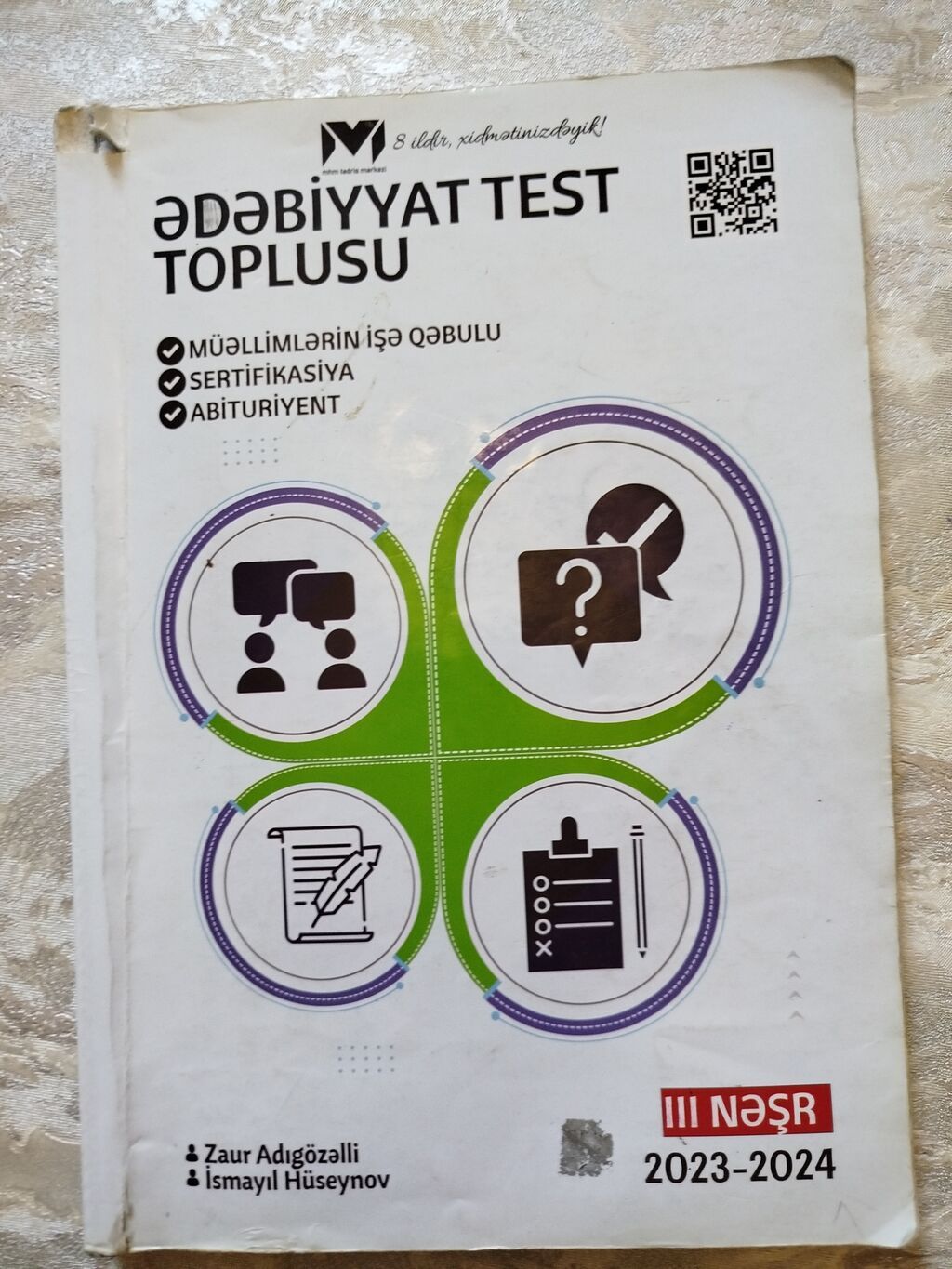 İngilis dili Testlər 11-ci sinif, Anar İsayev, DİM, 1-ci hissə, 2024 il — Kitablar, Digah (3)