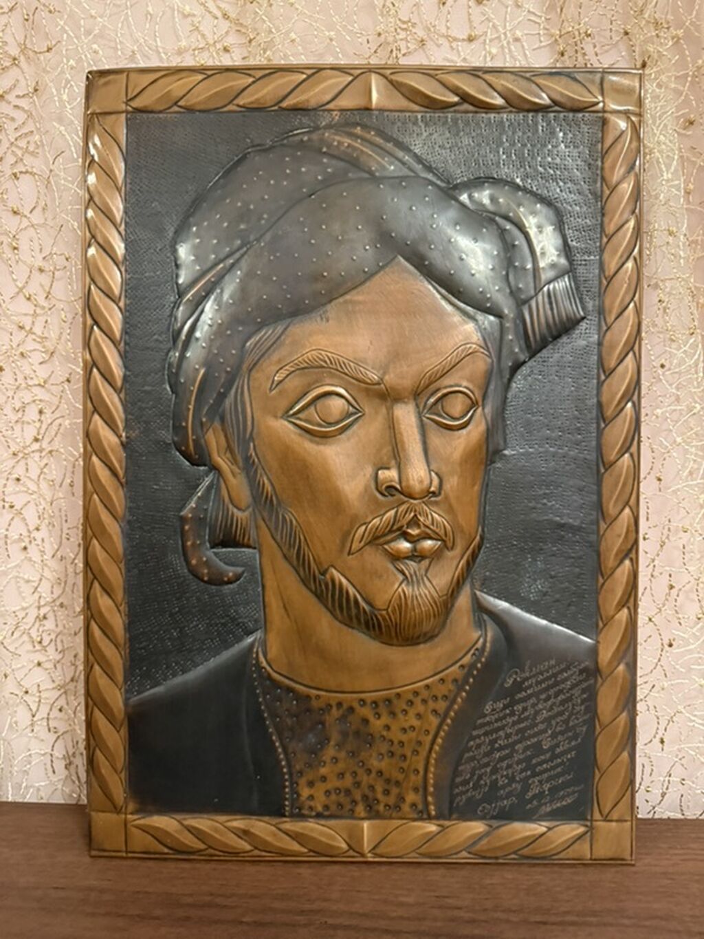 İmadəddin Nəsimi Misin lövhə üzərində relyef portret panel — Şəkillər, plakatlular və çərçivələr, Bakı (3)