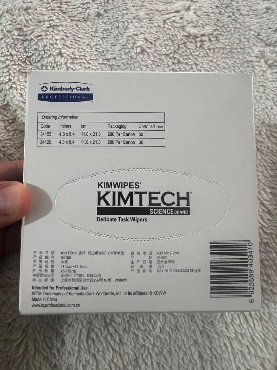 Kimtech — Gözəllik və səhiyyə, Gəncə (3)