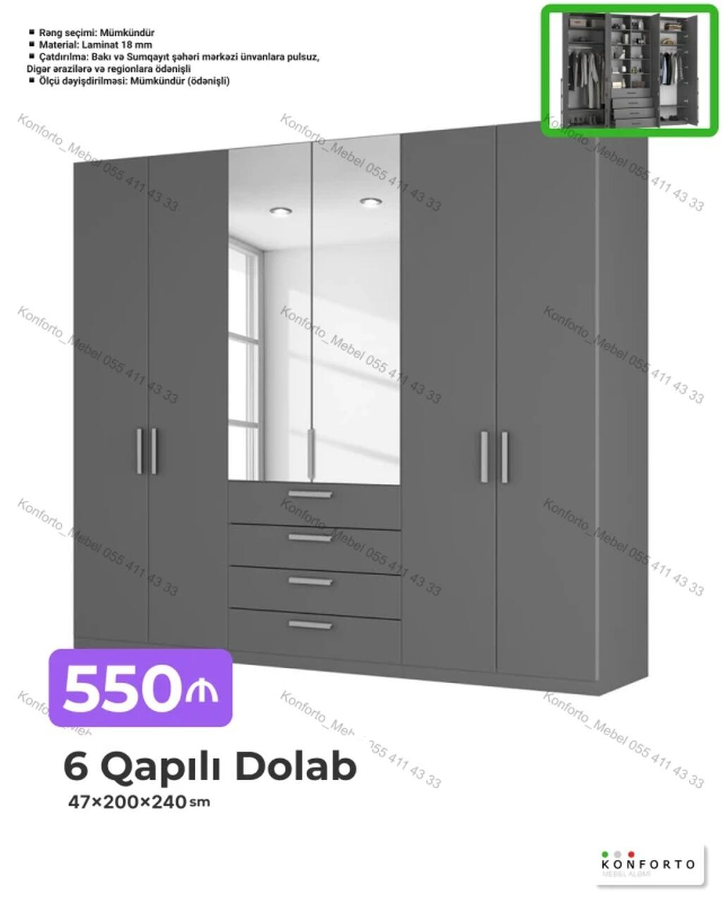 6 qapılı paltar dolabı – 47×200×240 sm - Material: 18 mm laminat — Şkaflar, Bakı