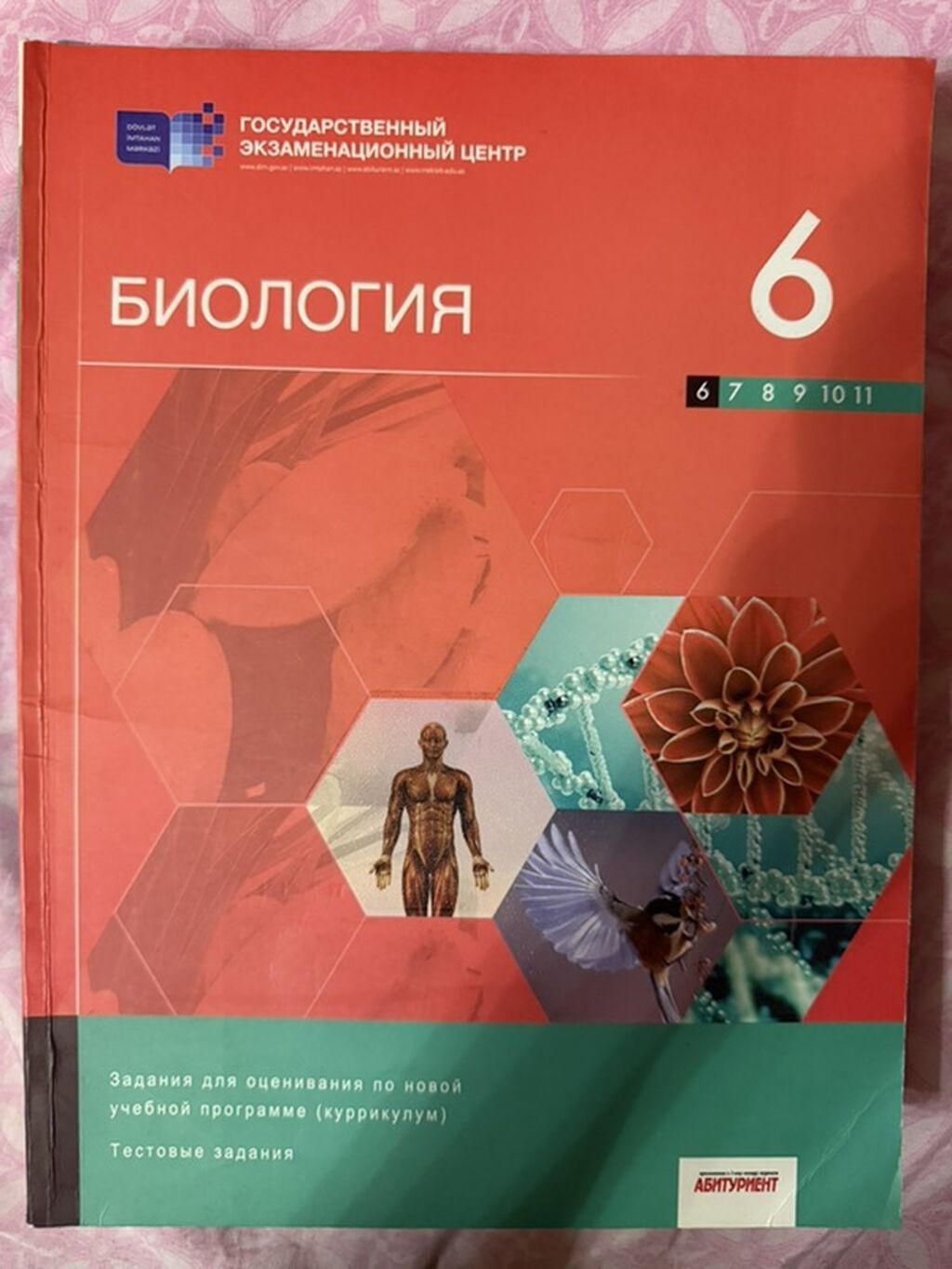 Her kitab 8 manatdir. Каждая книга по 8 манат. Тесты по классам по — Kitablar, Bakı