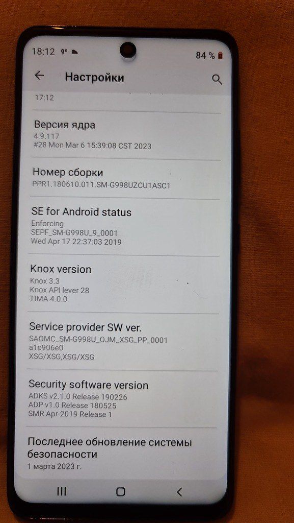Samsung Galaxy S21 Ultra 5G Phantom Black 512GB/12GB dublikat — Smartfonlar, Bakı (5)
