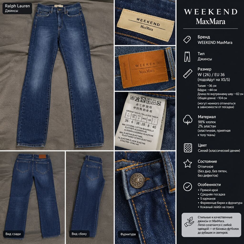 Cinslər, Max Mara, XS, rəng - Göy — Jinslər, Xırdalan