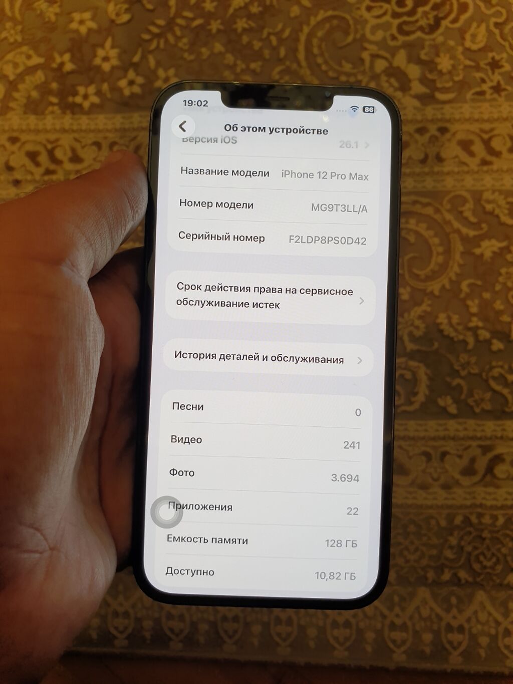 IPhone 12 Pro Max, 128 GB, Sierra Blue, Face ID — Apple iPhone, Bakı (10)