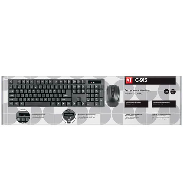 Defender C-915 Wireless Keyboard and Mouse — Mallar, Bakı